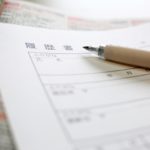 元風俗嬢が教える！社会復帰するための最低限の準備とは